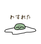 かわいいひよこと目玉焼きすたんぷ（個別スタンプ：27）