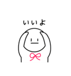 ゆるぷるスタンプ（個別スタンプ：9）
