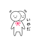ゆるぷるスタンプ（個別スタンプ：10）