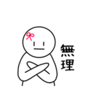 ゆるぷるスタンプ（個別スタンプ：14）