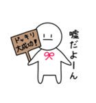 ゆるぷるスタンプ（個別スタンプ：15）