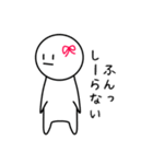 ゆるぷるスタンプ（個別スタンプ：17）