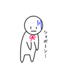 ゆるぷるスタンプ（個別スタンプ：18）