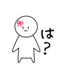 ゆるぷるスタンプ（個別スタンプ：22）