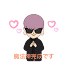 むらさきくんスタンプ（個別スタンプ：9）