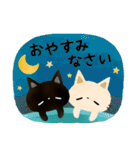 白猫コシロと黒猫クロスケの敬語スタンプ（個別スタンプ：2）