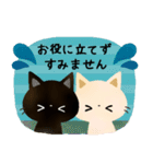 白猫コシロと黒猫クロスケの敬語スタンプ（個別スタンプ：10）