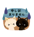 白猫コシロと黒猫クロスケの敬語スタンプ（個別スタンプ：16）