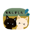 白猫コシロと黒猫クロスケの敬語スタンプ（個別スタンプ：21）