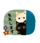 白猫コシロと黒猫クロスケの敬語スタンプ（個別スタンプ：24）