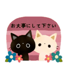 白猫コシロと黒猫クロスケの敬語スタンプ（個別スタンプ：30）