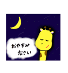 きりんぐみさん（個別スタンプ：7）