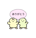 ひよこあいうえお（個別スタンプ：1）