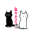 猫は、液体であり、わがままである（個別スタンプ：37）