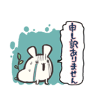 【春向け】丁寧うさぎの敬語スタンプ（個別スタンプ：18）