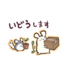 【春向け】丁寧うさぎの敬語スタンプ（個別スタンプ：39）