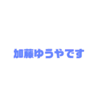 アゴピ第2弾（個別スタンプ：33）