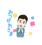 男性その1（個別スタンプ：4）