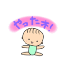 あかちゃんスタンプ。（個別スタンプ：10）