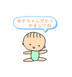 あかちゃんスタンプ。（個別スタンプ：11）