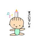 あかちゃんスタンプ。（個別スタンプ：15）