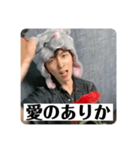 いなうらゆうまの薔薇と銃とネズミ（個別スタンプ：6）