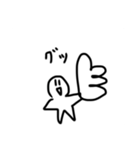 ほしがたにんげん まとめ（個別スタンプ：1）