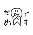 ほしがたにんげん まとめ（個別スタンプ：3）