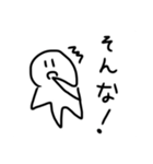 ほしがたにんげん まとめ（個別スタンプ：5）