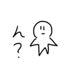 ほしがたにんげん まとめ（個別スタンプ：11）