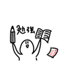 ほしがたにんげん まとめ（個別スタンプ：14）
