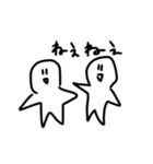 ほしがたにんげん まとめ（個別スタンプ：19）