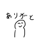 ほしがたにんげん まとめ（個別スタンプ：20）