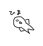ほしがたにんげん まとめ（個別スタンプ：21）