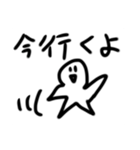 ほしがたにんげん まとめ（個別スタンプ：26）