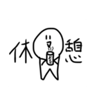 ほしがたにんげん まとめ（個別スタンプ：39）