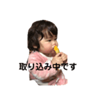 桃羽3（個別スタンプ：3）