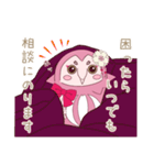 咲華フクロウ。Ⅱ（個別スタンプ：9）