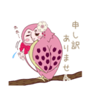 咲華フクロウ。Ⅱ（個別スタンプ：16）