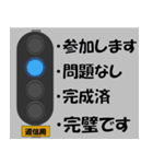 電車・鉄道従事者スタンプ（個別スタンプ：28）