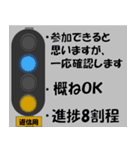 電車・鉄道従事者スタンプ（個別スタンプ：29）