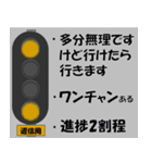 電車・鉄道従事者スタンプ（個別スタンプ：31）