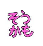 大きな声で話す時に（個別スタンプ：2）