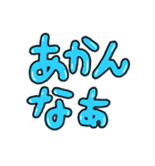 大きな声で話す時に（個別スタンプ：3）