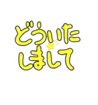 大きな声で話す時に（個別スタンプ：32）