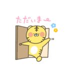 トラのゆるっと使える日常スタンプ（個別スタンプ：15）