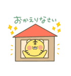 トラのゆるっと使える日常スタンプ（個別スタンプ：16）