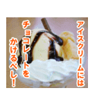 アイスクリーム大好き！！（個別スタンプ：14）