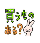 うささんず - 1（個別スタンプ：35）