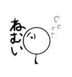 棒人間スタンプ 2（個別スタンプ：4）